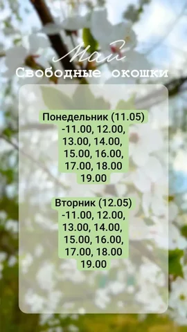 Массаж и подарочные сертификаты в Уфе - Товары для здоровья в Уфа