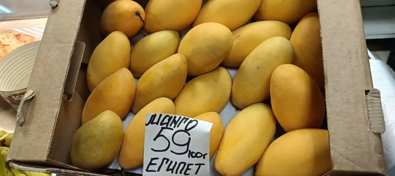 Прайс-лист на фрукты и овощи в Уфе - Продукты питания (Барахолка) в Уфа