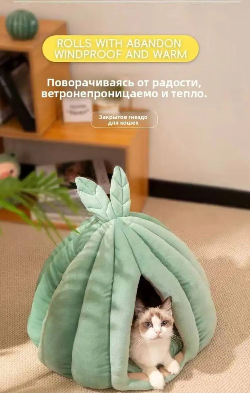 Продам домик для животных - Игрушки и аксессуары для животных (Товары для детей) в Уфа