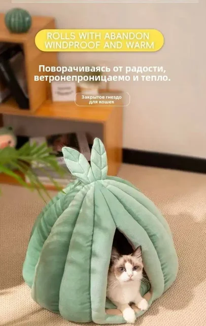 Продам домик для животных - Кроватки в Уфа