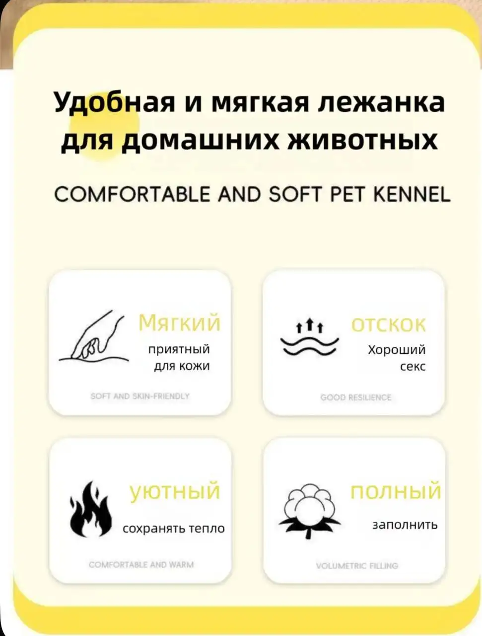Продам домик для животных - Игрушки и аксессуары для животных (Товары для детей) в Уфа
