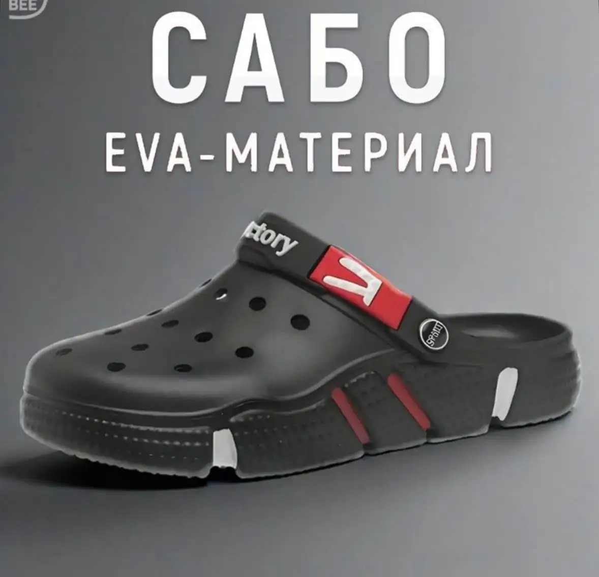 Продам сабо новые - Обувь (Одежда) в Уфа