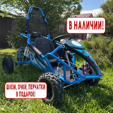 Продам новый детский картинг 125cc - частное объявление в Уфа