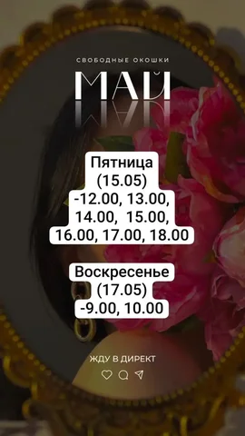 Сертификаты на массаж - Здоровье и красота в Уфа