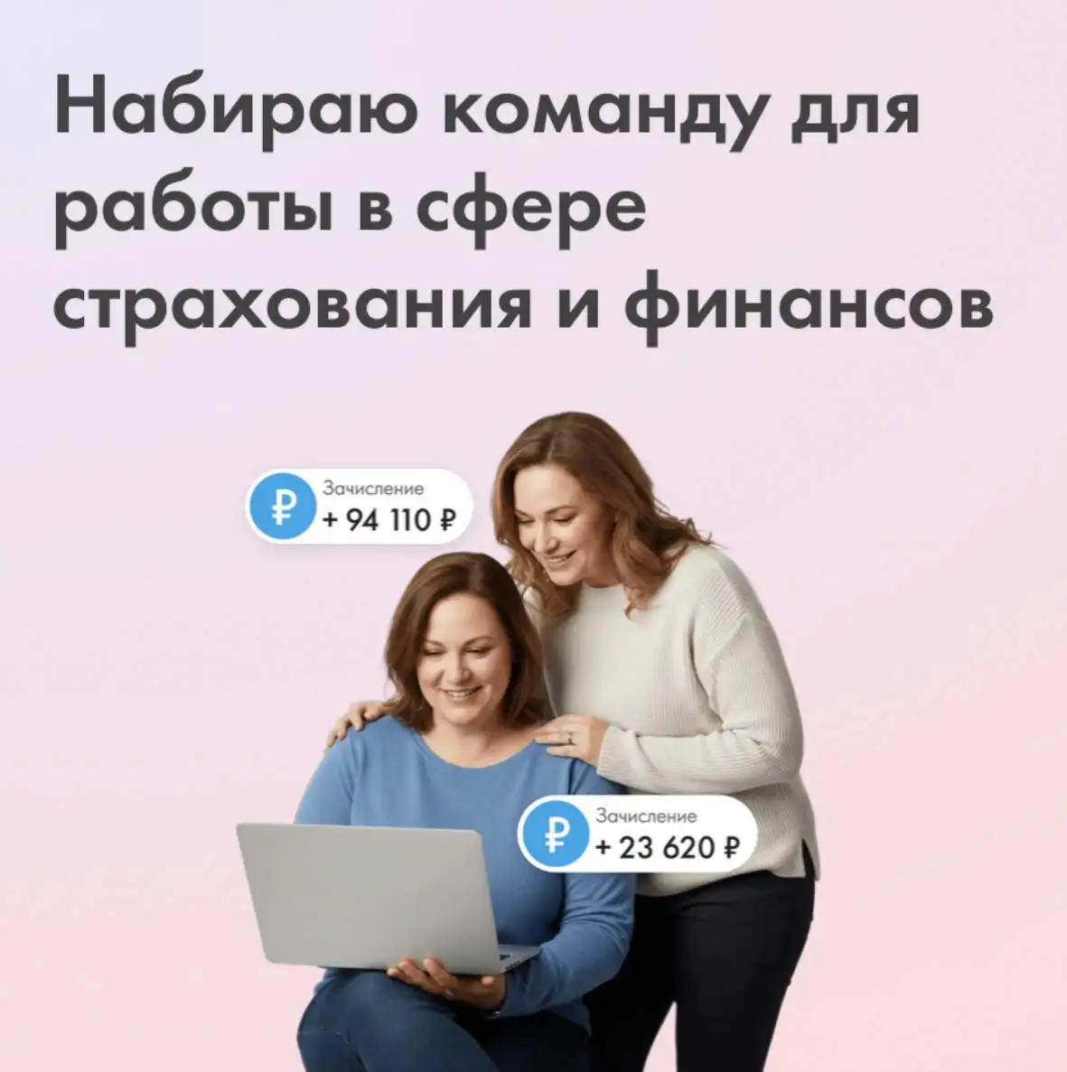Обучение с нуля, удаленный формат - Обучение (Работа) в Уфа