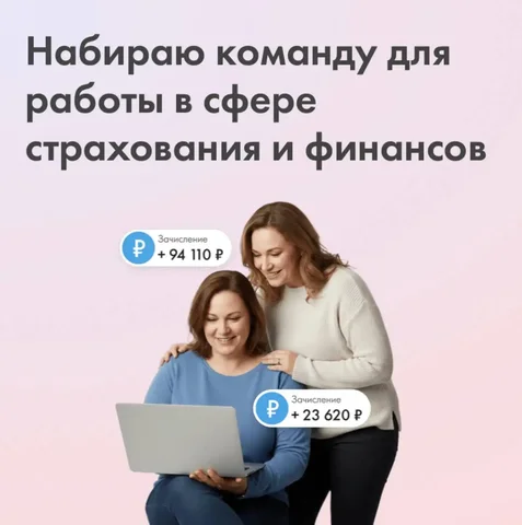 Обучение с нуля, удаленный формат - Обучение в Уфа