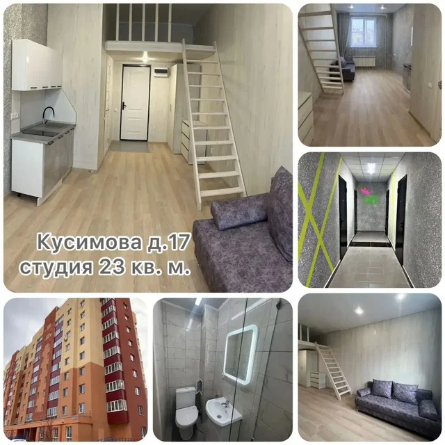 Сдается студия на Кусимова 17 - Комната в Уфа