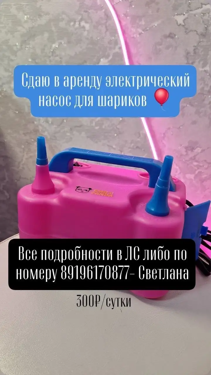 Аренда костюмов - Прокат (Услуги) в Уфа