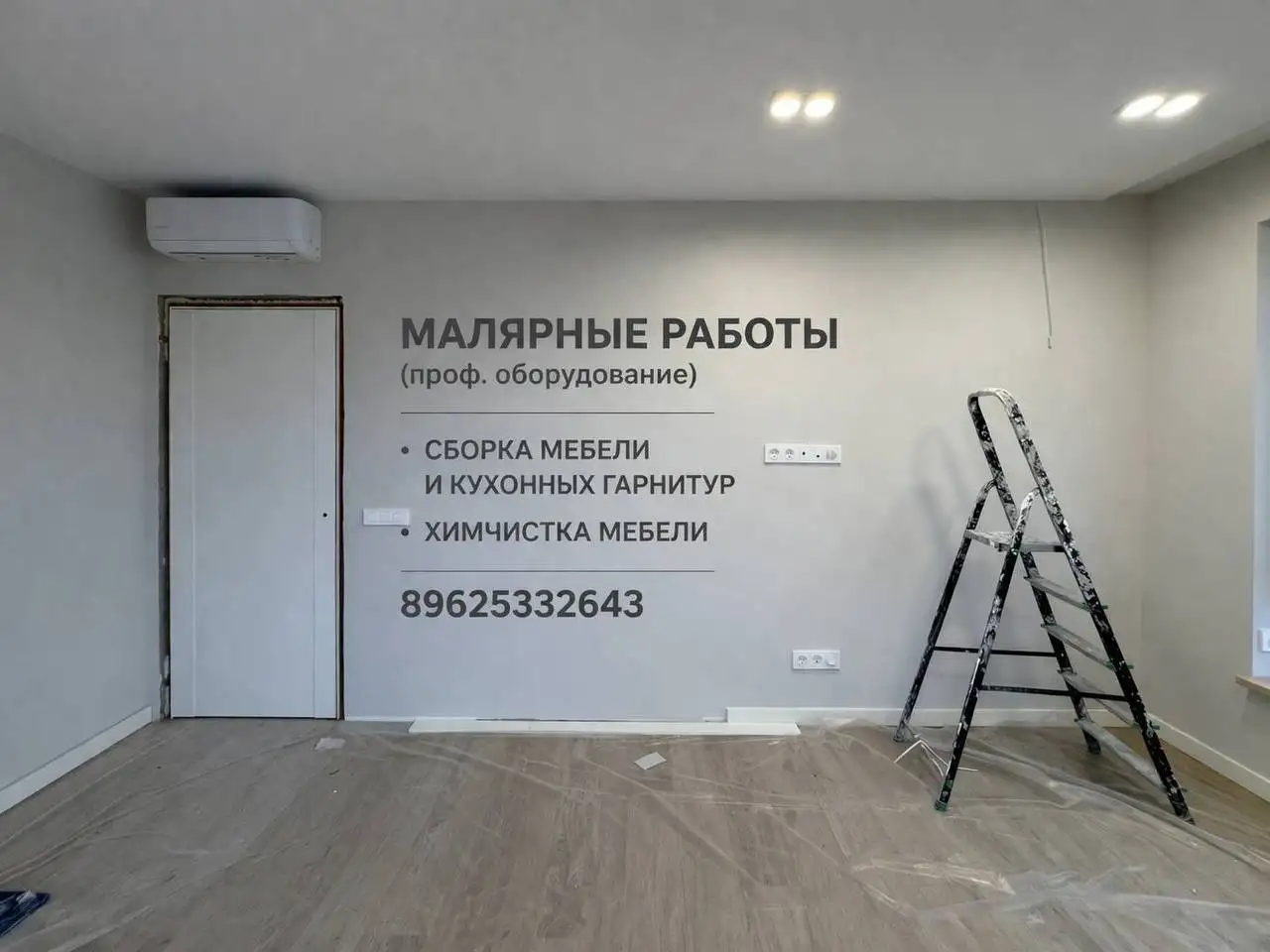 Услуги безвоздушной покраски и ремонта - Ремонт и отделка (Услуги) в Уфа