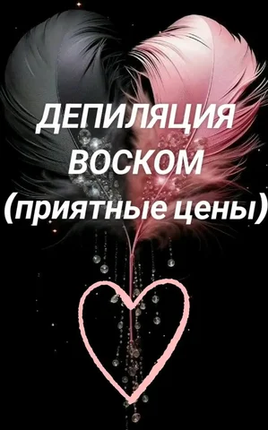 Запись по телефону (Услуги) - Стоматология в Уфа