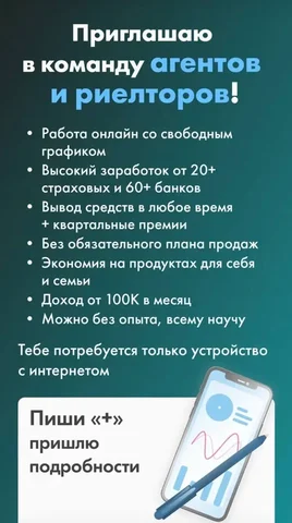 Объявления в Уфе - Услуги в Уфа