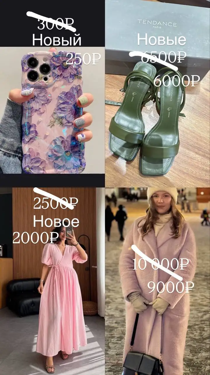 Все новое, не ношеное - Одежда в Уфа