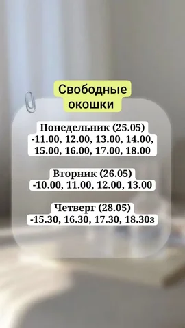 Услуги массажа в Уфе - частное объявление в Уфа
