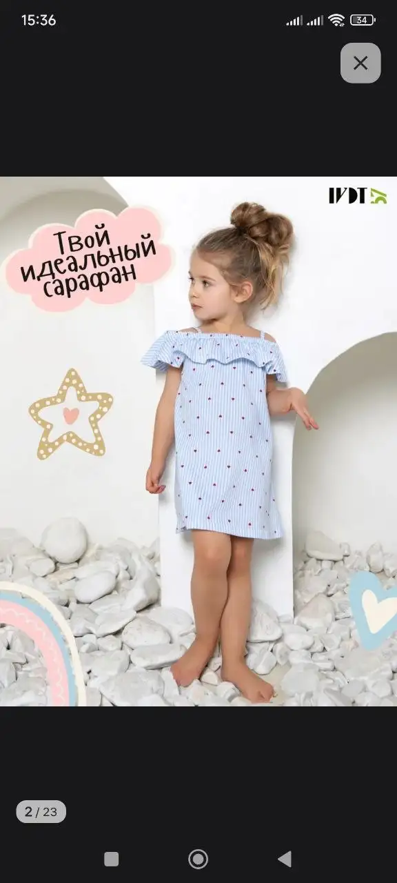 Новый сарафан для девочки 104 (подходит на рост 86-92) - одежда (Товары для детей) в Уфа