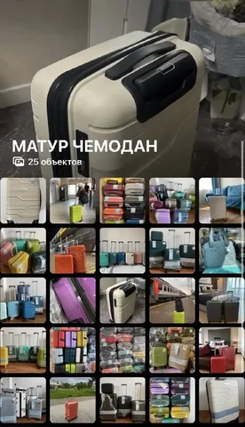Чемоданы из полипропилена - Генераторы в Уфа