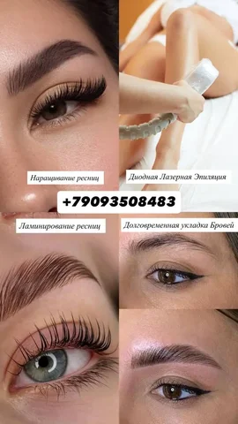 Салоны красоты и SPA: Комбо "Всё включено" - Отдых и развлечения в Уфа