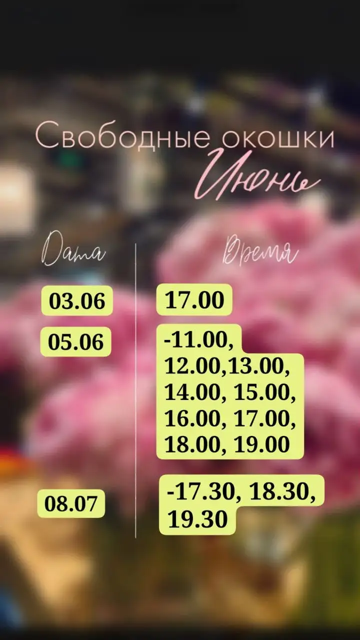Массаж для глубокого расслабления в Уфе - Массаж (Услуги) в Уфа