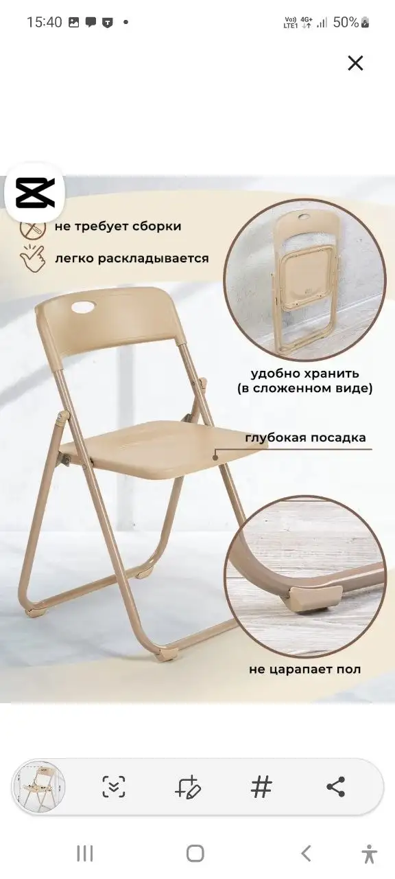 Складные стулья Gemlux, комплект 4 шт. - Мебель (Для дома и дачи) в Уфа