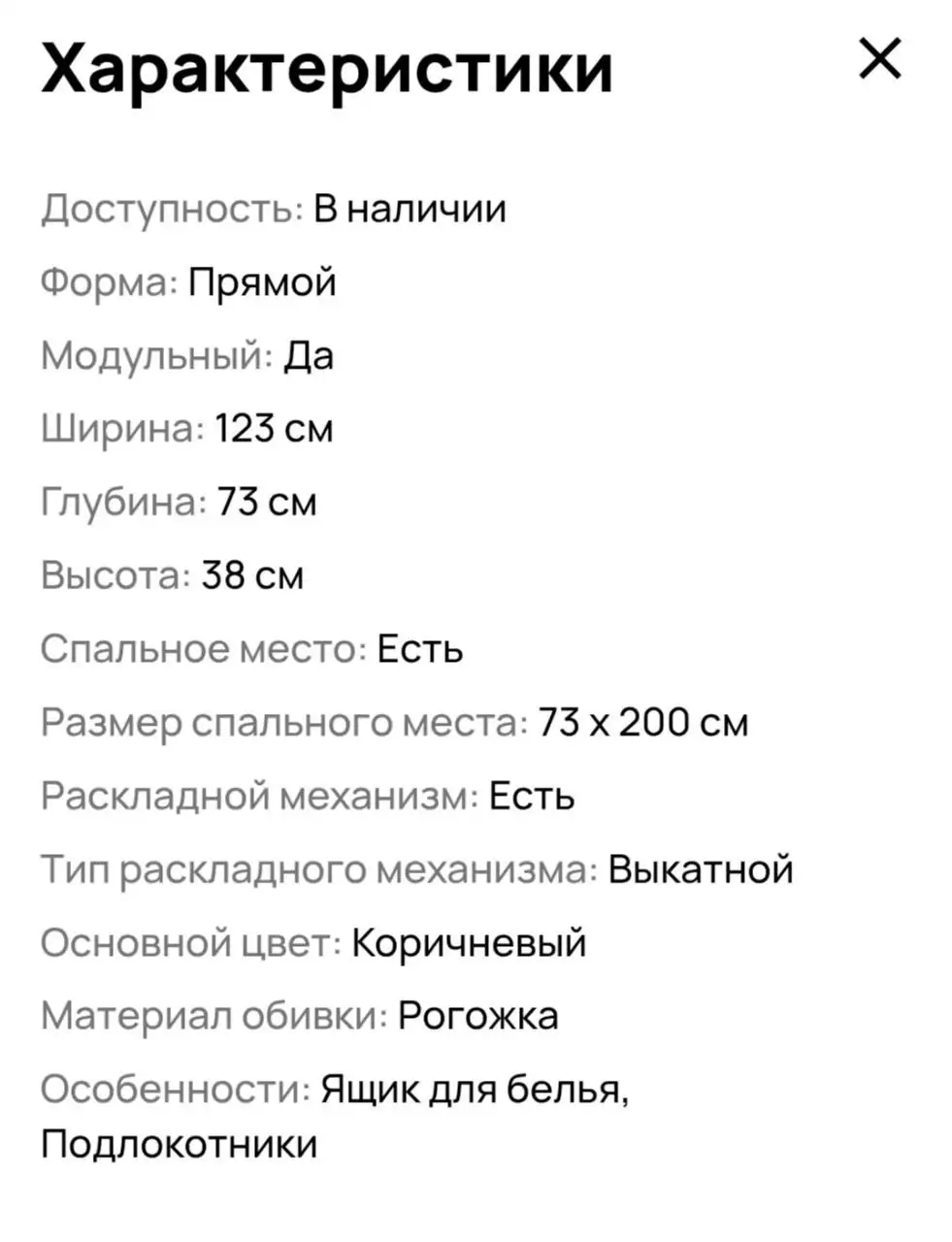 Диваны даром - Мебель (Для дома и дачи) в Уфа