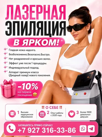 Аренда уютной студии - Обучение и курсы в Уфа