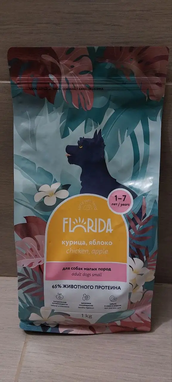 Сухой корм для собак - Корм для животных (Животные) в Уфа