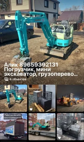 Услуги спецтехники и банных печей - частное объявление в Уфа