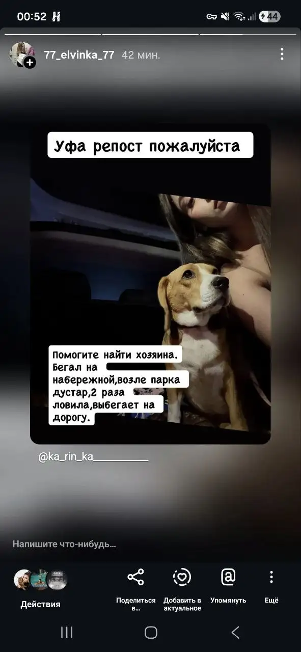 Яркое объявление в Уфе - Услуги в Уфа