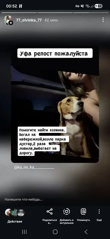Яркое объявление в Уфе - Услуги салонов красоты в Уфа