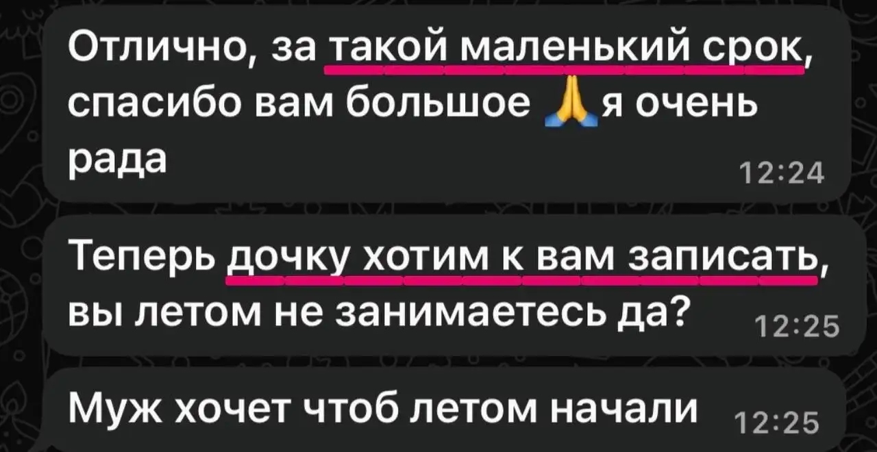 История успеха по математике - Образовательные услуги (Услуги) в Уфа