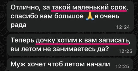 История успеха по математике - Услуги салонов красоты в Уфа