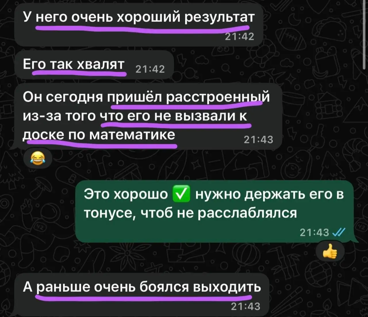 Репетитор по математике - Репетиторство (Услуги) в Уфа