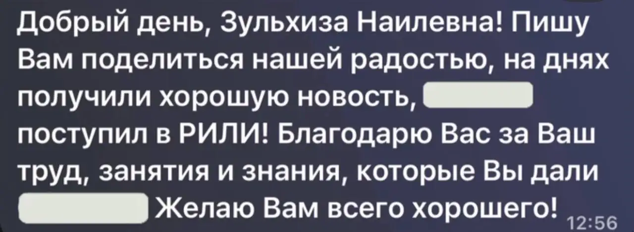 Репетитор по математике для школьников 6 класса - Образование (Услуги) в Уфа