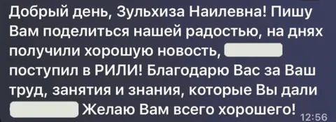 Репетитор по математике для школьников 6 класса - Автоуслуги в Уфа