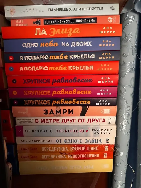 Книги в идеальном состоянии - Барахолка в Уфа