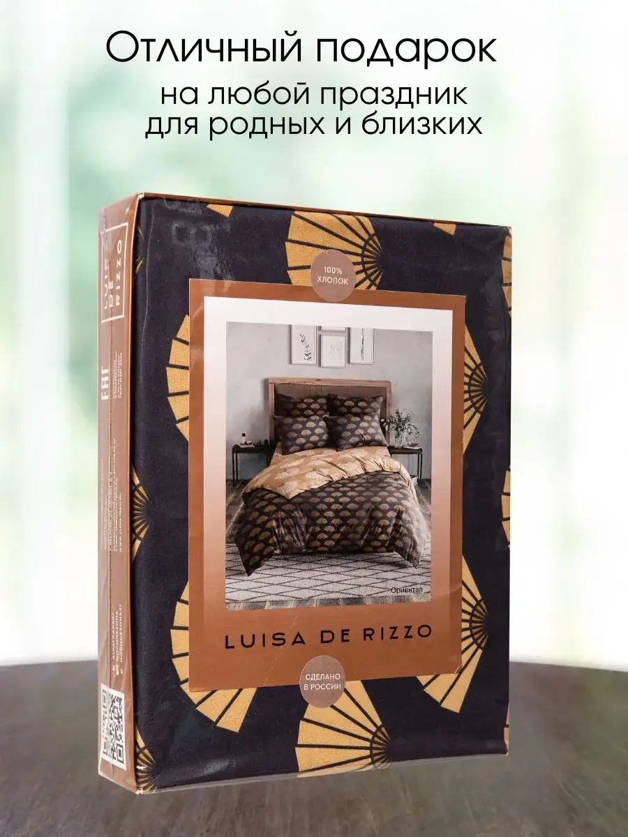 Постельное бельё евро, хлопок поплин - Текстиль (Для дома и дачи) в Уфа