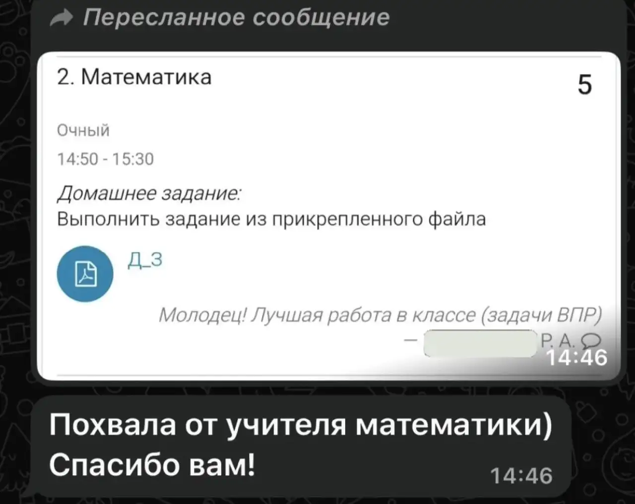 Услуги репетитора по математике - Образование и репетиторство (Услуги) в Уфа