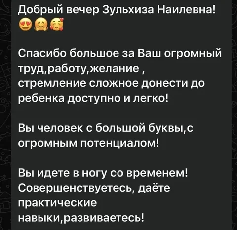 Репетитор по математике - Услуги в Уфа