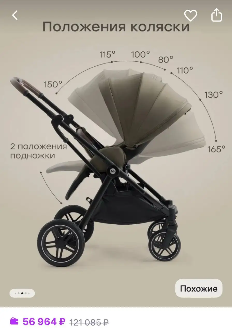 Прогулочная коляска Happy Baby Luna - Коляски (Товары для детей) в Уфа