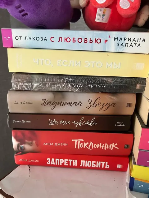 Книги в Уфе - Духовные практики и медитация в Уфа