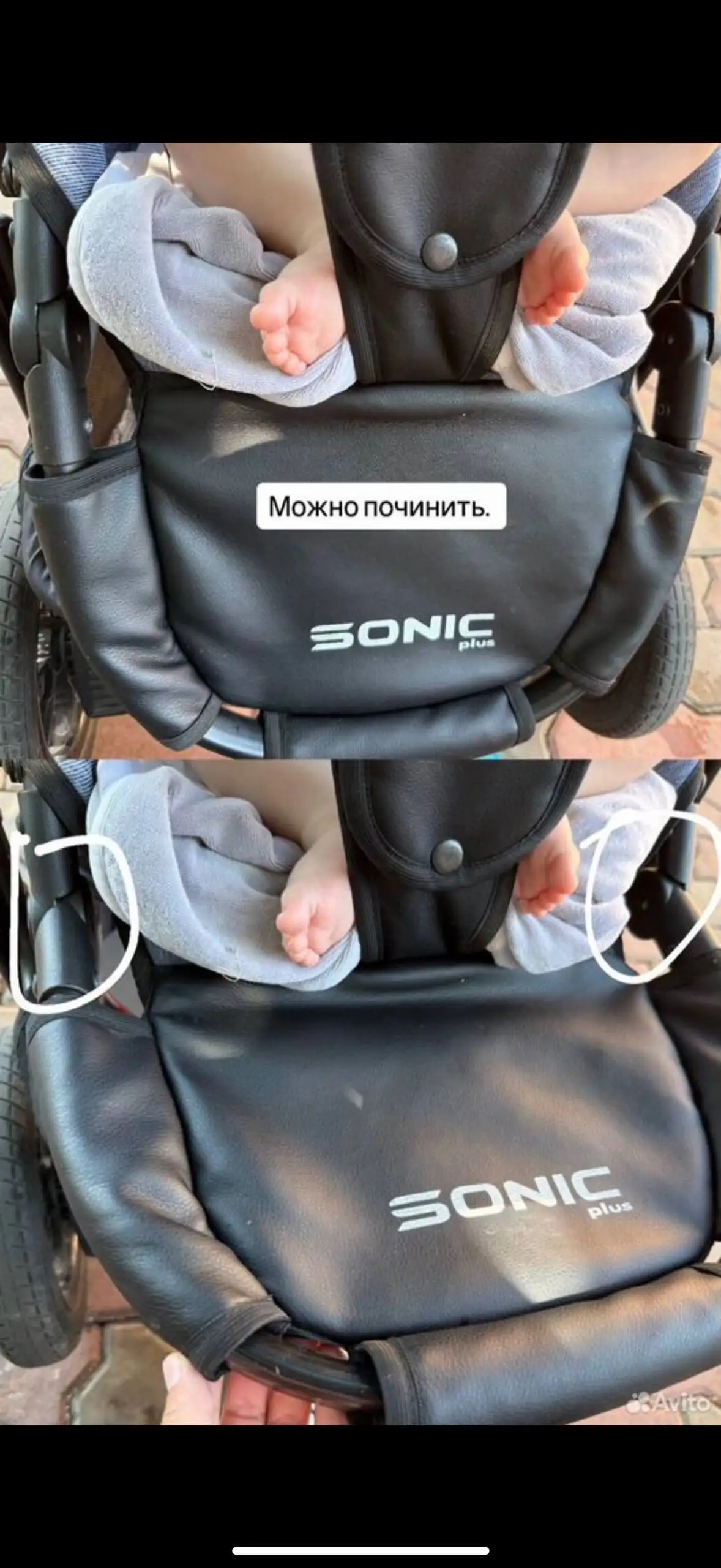 Коляска SONIC Plus 2в1 - Коляски (Товары для детей) в Уфа