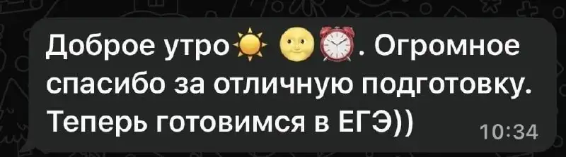 Репетитор по математике на ОГЭ - Репетиторство (Услуги) в Уфа