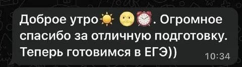 Репетитор по математике на ОГЭ - Эвакуатор в Уфа