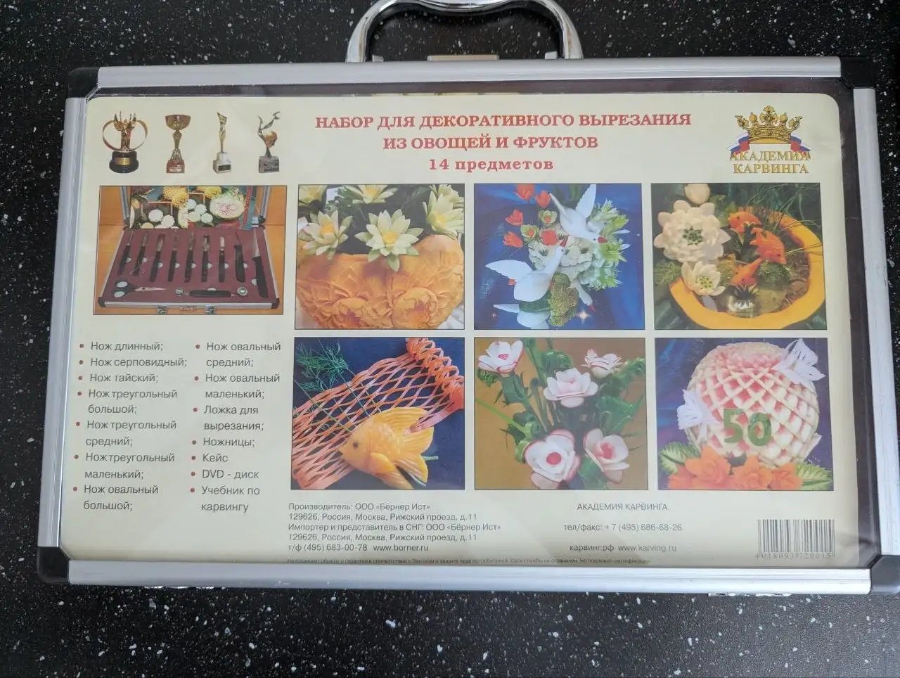 Набор для карвинга новый - Хобби и отдых в Уфа