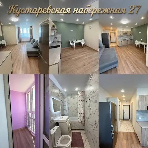 Сдается студия с новым ремонтом, Кустаревская 27 - Покупка в Уфа