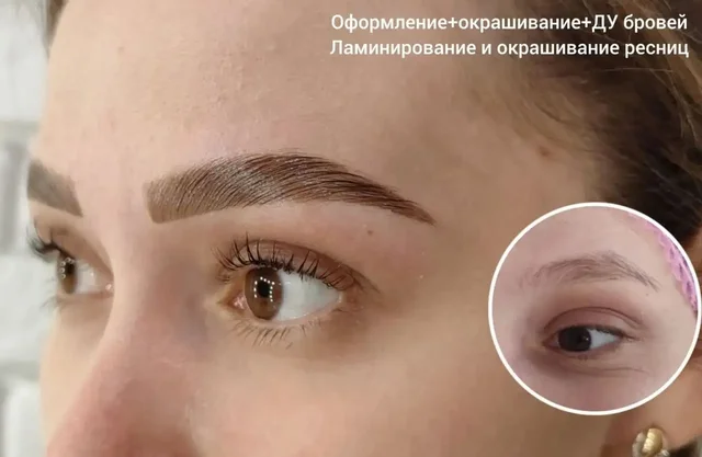 Преображение бровей и ресниц по приятной цене - Массаж в Уфа
