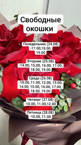 Массаж и сертификаты на расслабление - Обучение вождению в Уфа