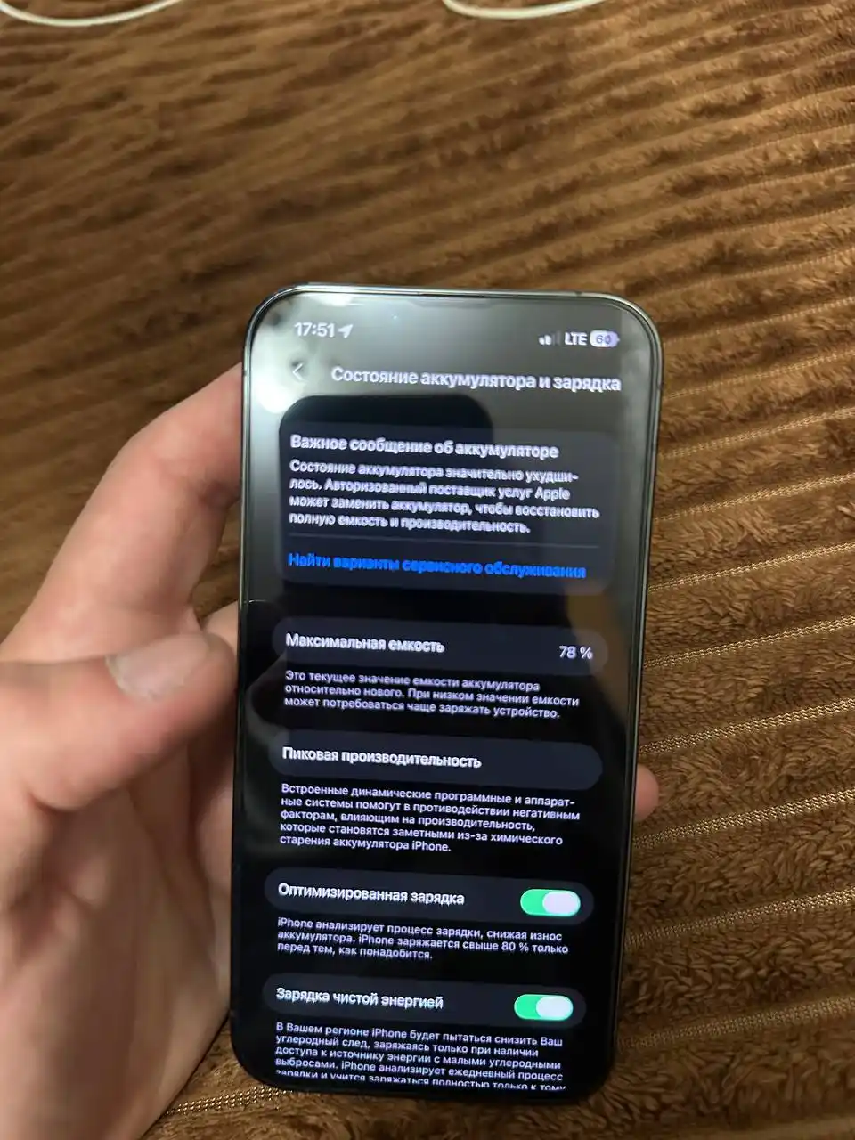Продам iPhone 13 Pro 256гб