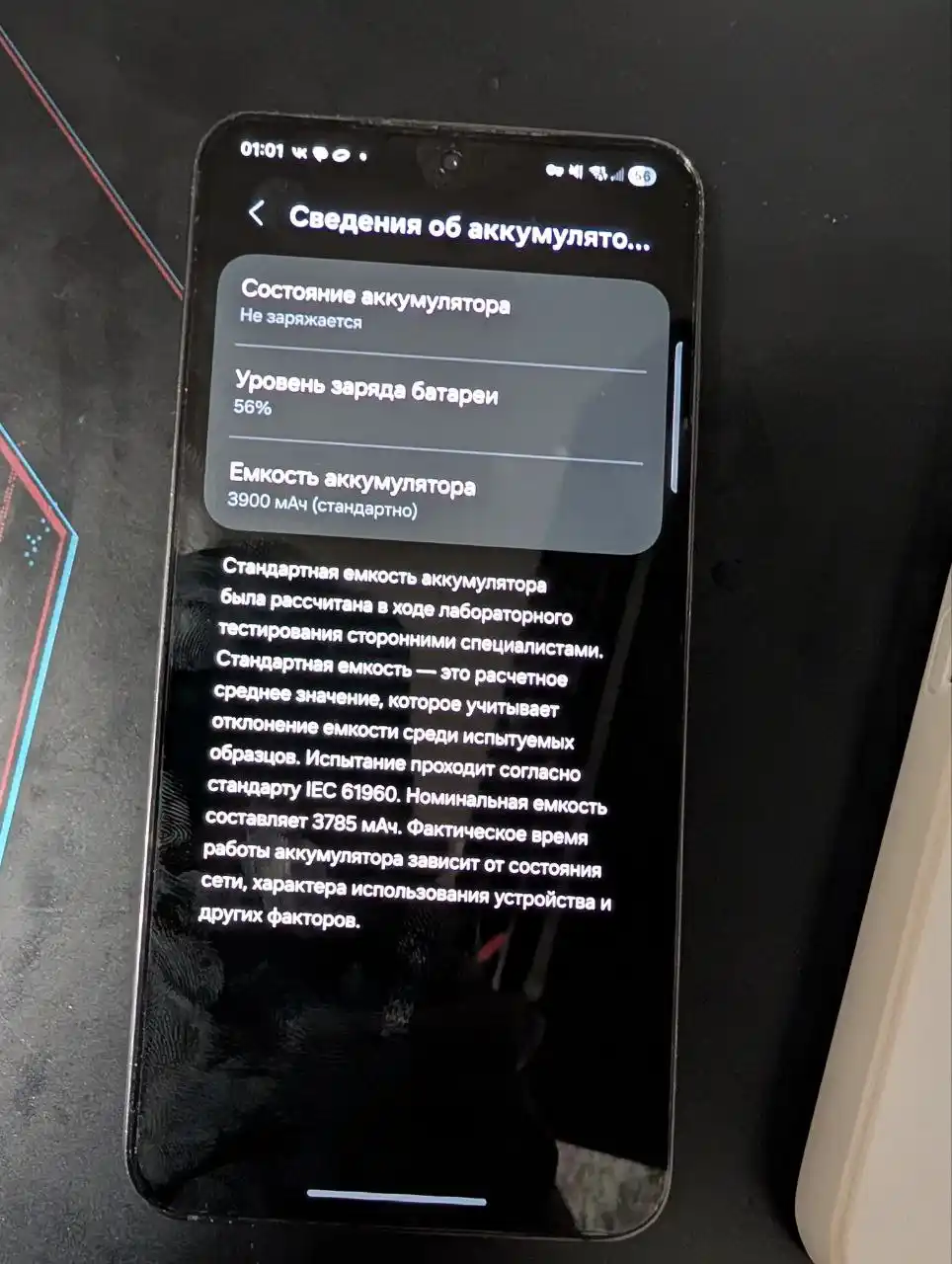 Samsung Galaxy S23 8/256