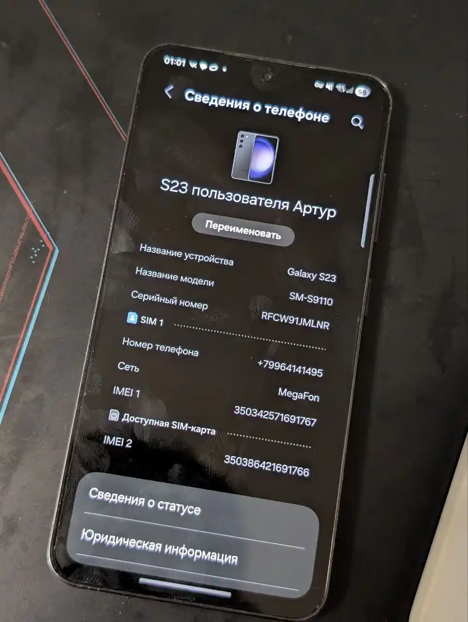 Samsung Galaxy S23 8/256