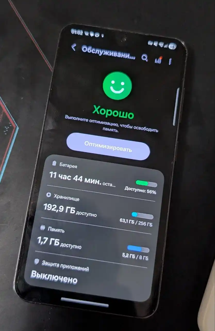 Samsung Galaxy S23 8/256